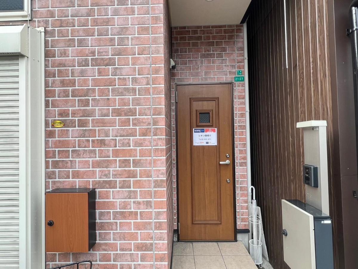 Apartament Leola鶴橋2 Osaka Zewnętrze zdjęcie